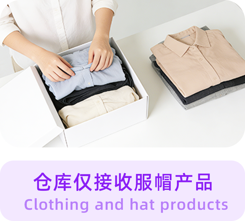 仓库内恒温恒湿